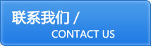 螺絲廠聯系方式